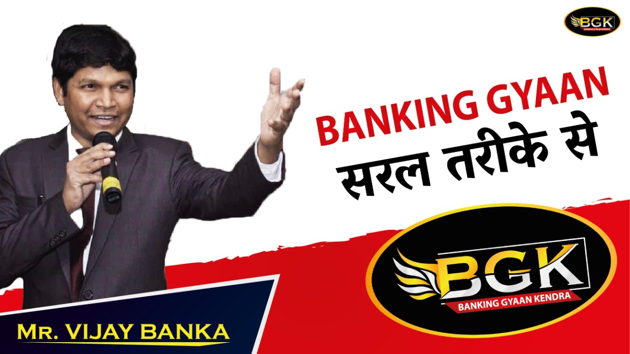 Recalled Interview Questions- Madhya Pradesh Gramin Bank