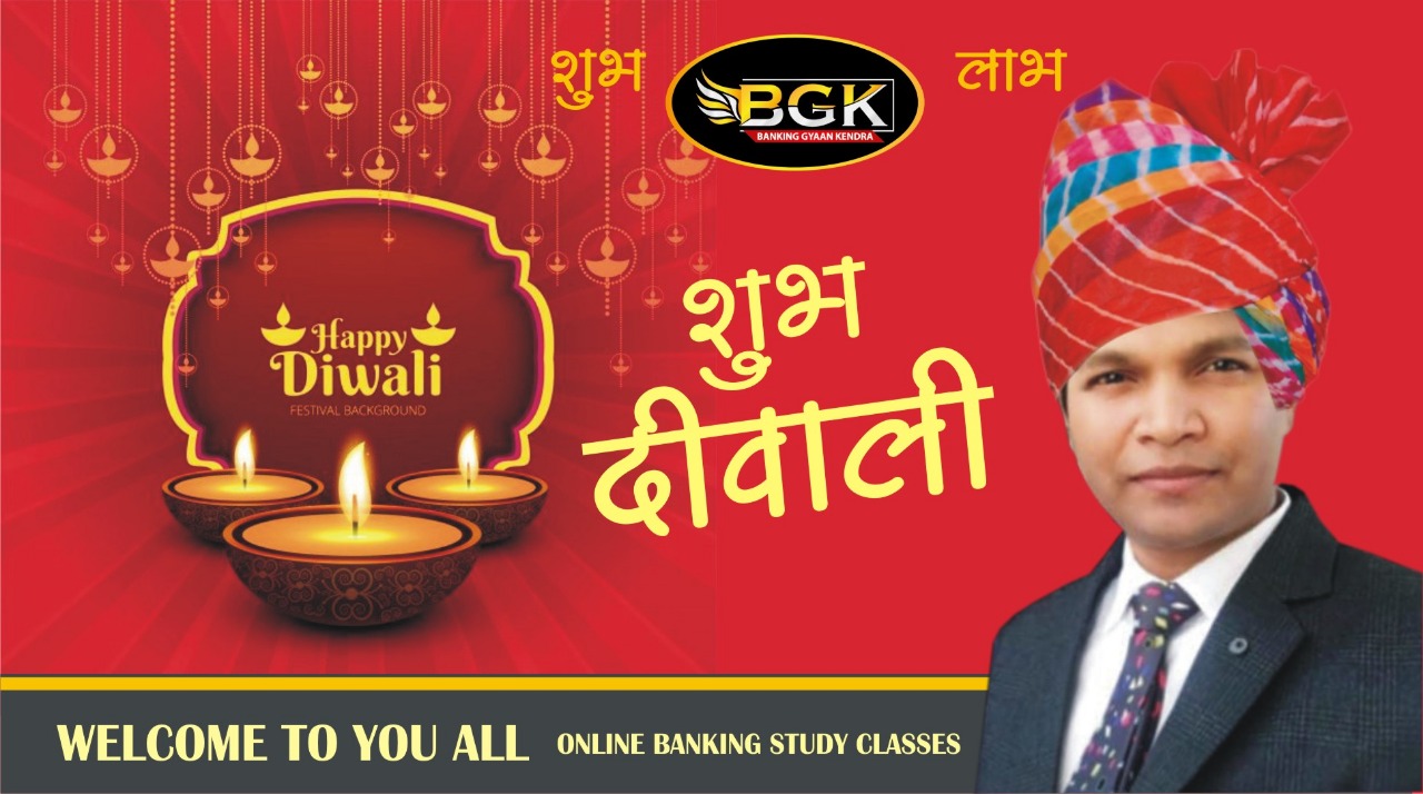 Happy Diwali