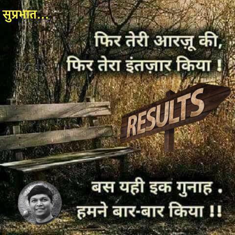 Good Morning Motivation