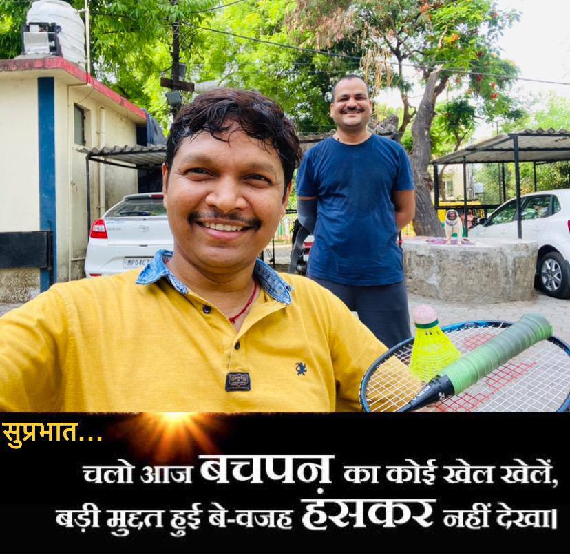 Good Morning Motivation