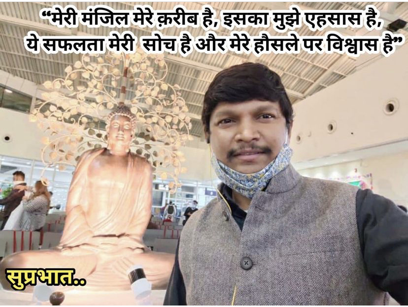 Good Morning Motivation